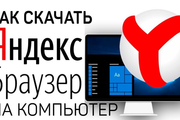 Кракен сайт kr2web in официальный ссылка