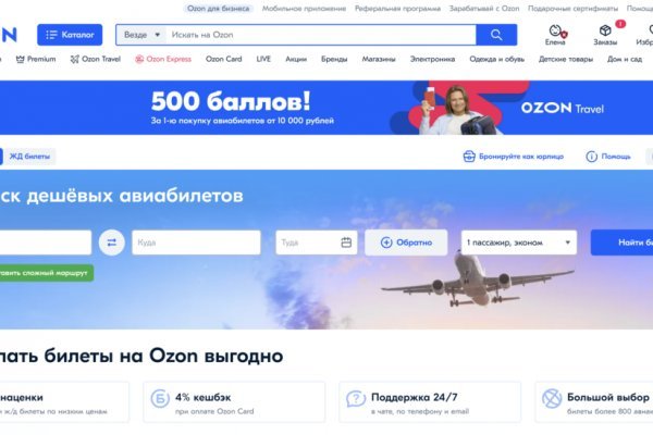 Кракен нар