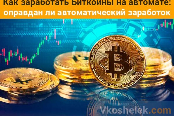 Кракен магазин kr2web in тор