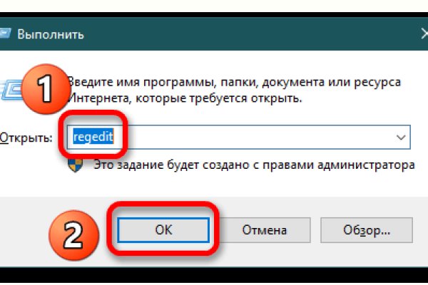 Забыл пароль кракен
