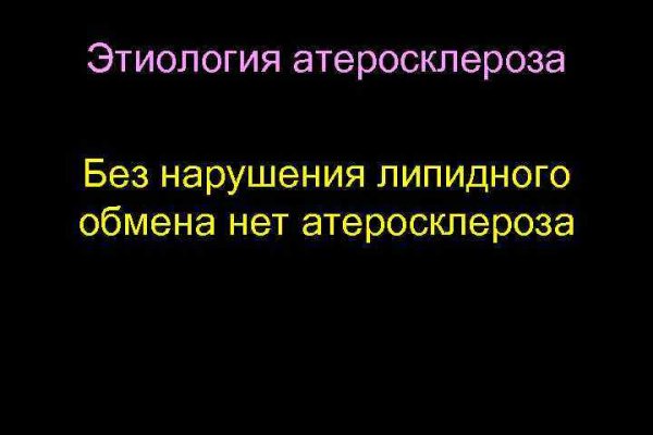 Сайты где купить наркотики