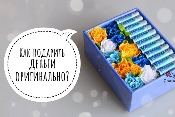 Kraken ссылка зеркало рабочее