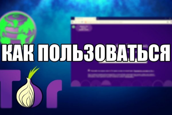Кракен маркетплейс 2025