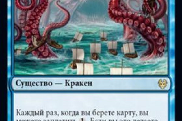 Кракен ссылка тор kraken014 com