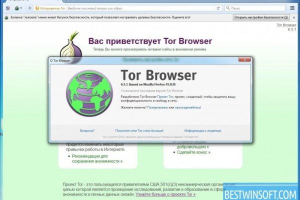 Кракен даркнет официальный сайт