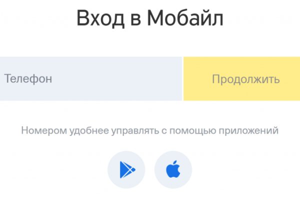 Кракен зеркало сайта
