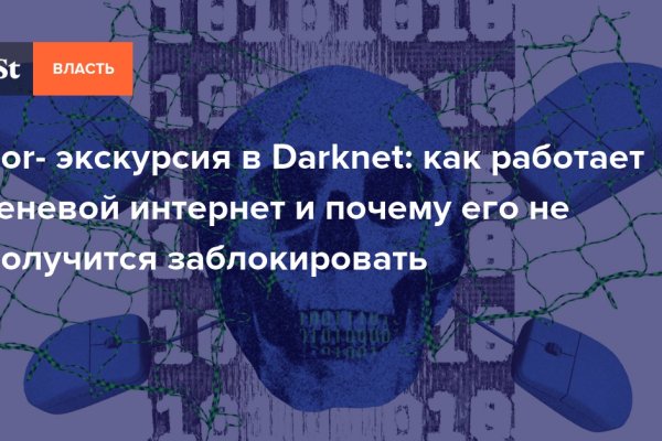 Можно ли зайти на кракен через обычный браузер