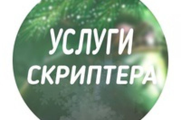 Как восстановить пароль кракен