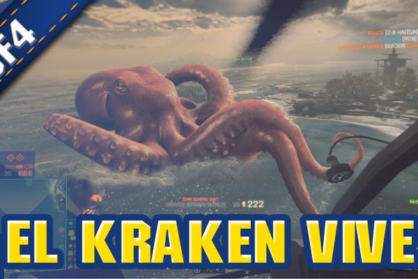 Блэкспрут зеркало кракен