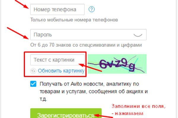 Даркнет москва