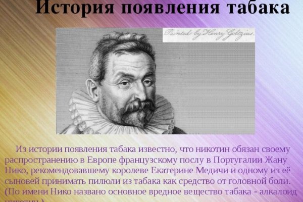 Кракен аватарка маркетплейс