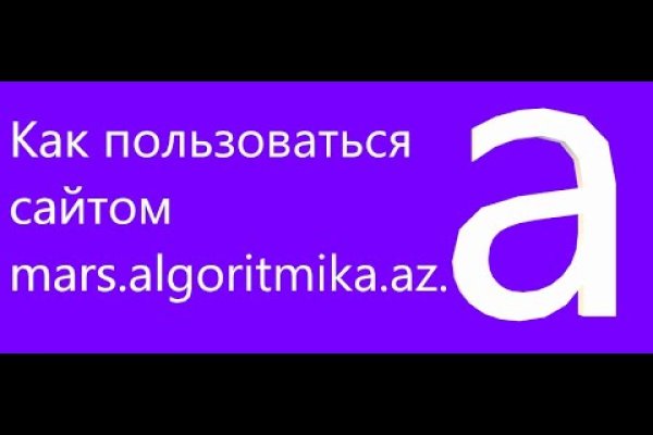 Ссылка на кракен онион