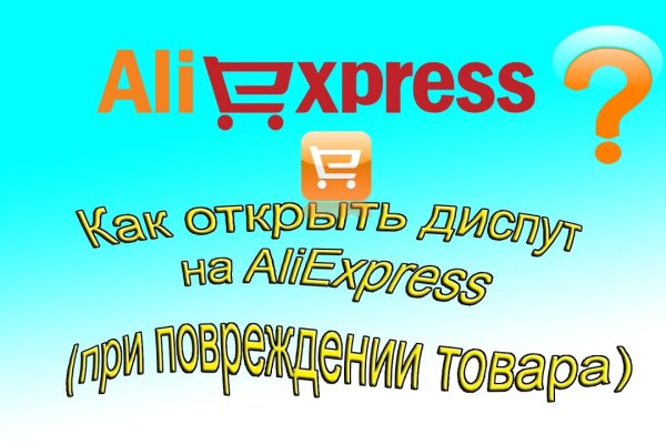 Кракен ссылка настоящая