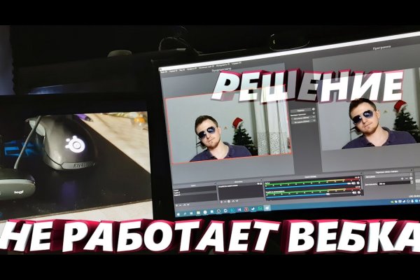 Кракен нарк