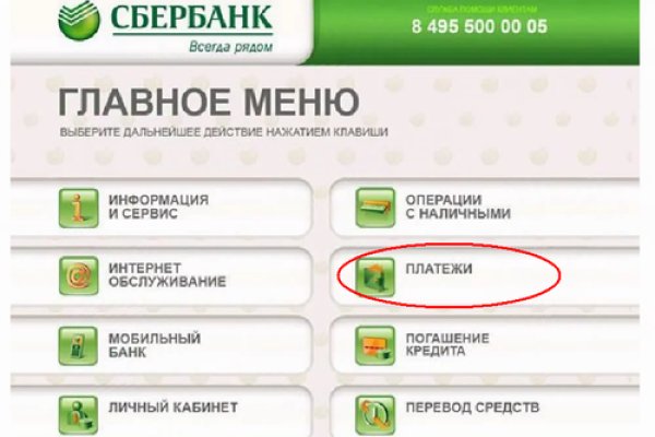 Кракен наркоплейс