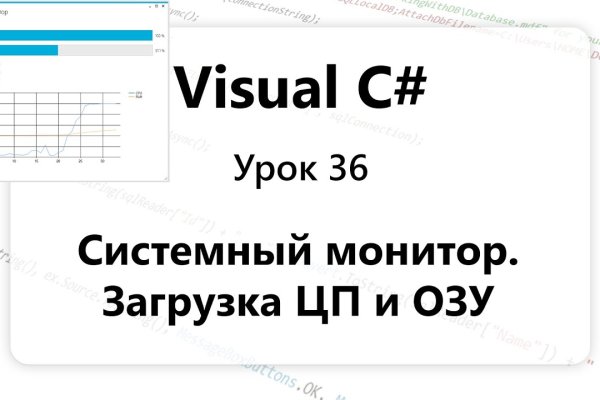 Кракен ссылку где