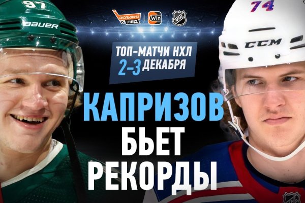 Кракен сайт ссылка