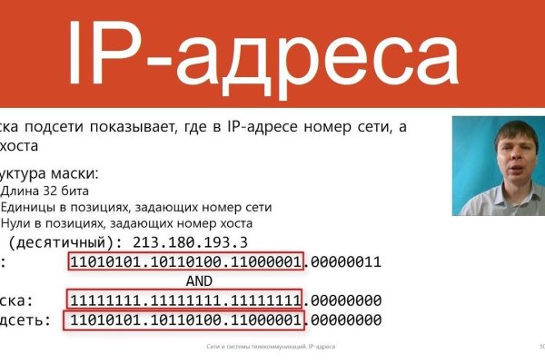 Как пополнять кракен тор