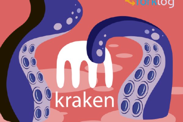 Кракен магазин kraken clear com