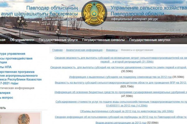 Кракен магазин зеркало