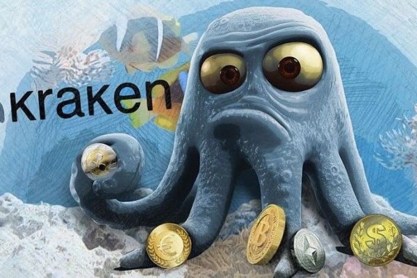 Kraken url