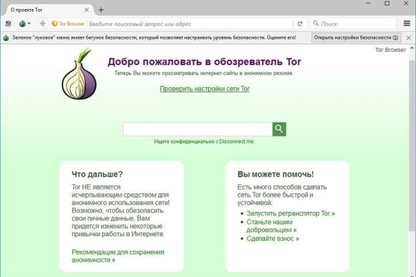 Кракен ссылка новая