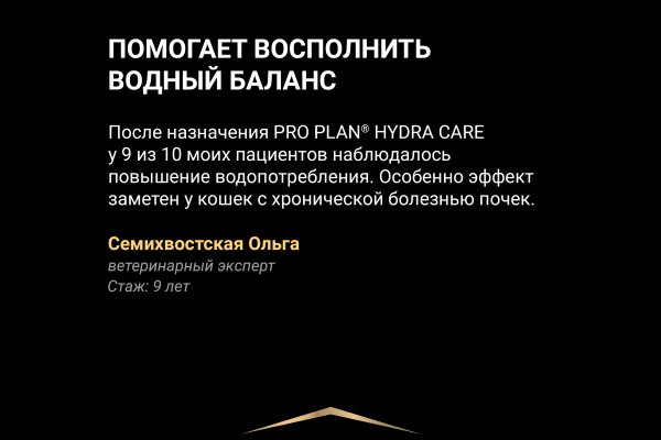 Ссылка для входа на сайт kraken