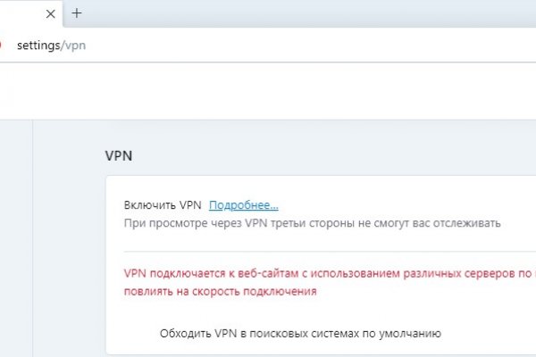 Можно ли зайти на кракен через обычный браузер