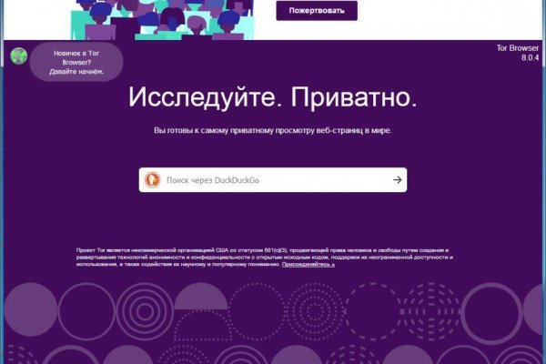 Кракен даркнет поддержка