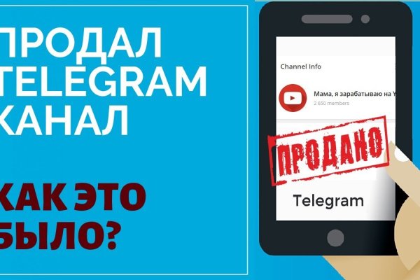 Кракен сайт kr2web