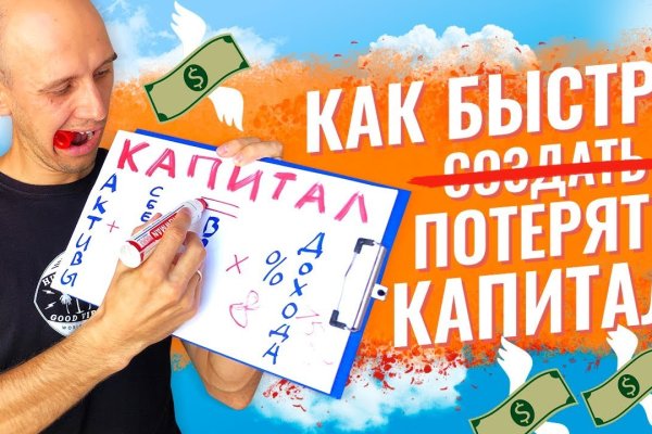 Кракен кз