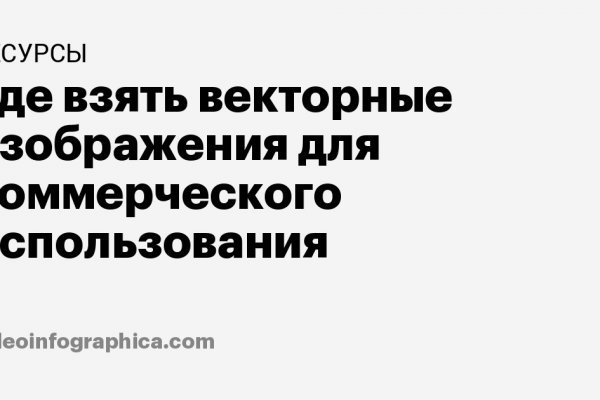 Ссылка на сайт гидра в тор браузере