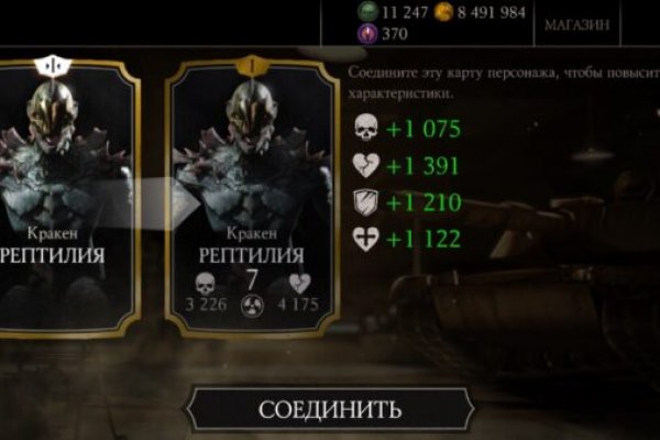Каталог сайтов даркнет