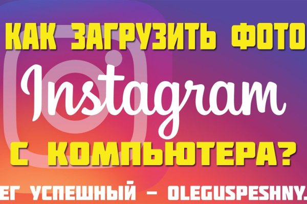 Кракен даркнет текст