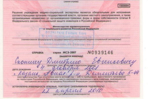Кракен дарк шоп