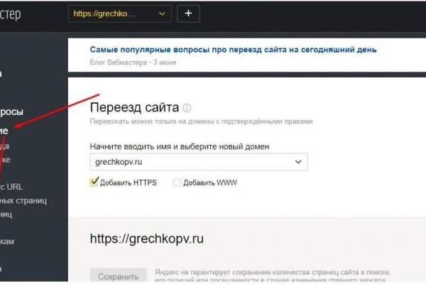 Кракен 17 вход