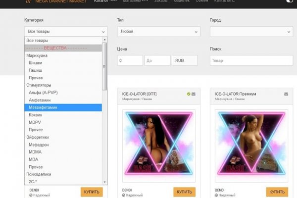 Заказать даркнет