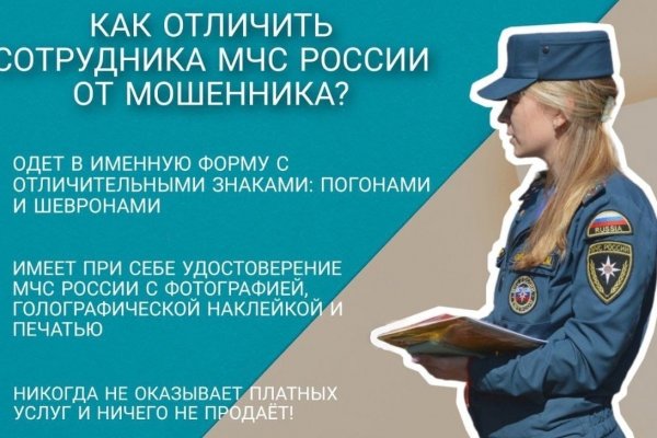 Кракен сайт 1kraken me