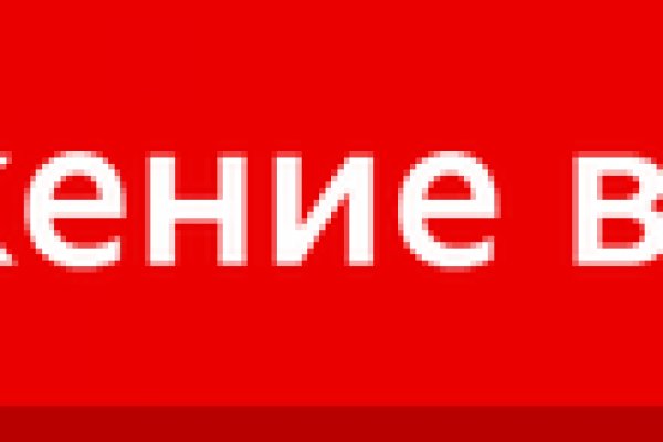 Кракен официальный сайт онион