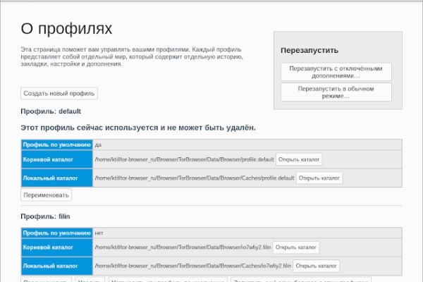 Как пополнить кошелек на кракене даркнет