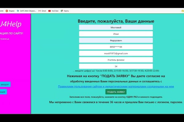 Кракен онион