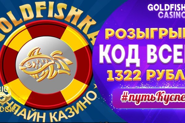 Кракен шоп что это