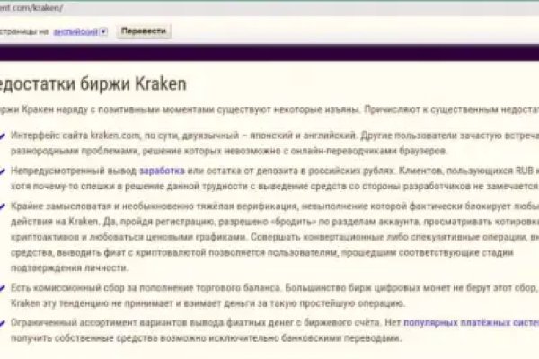 Кракен площадка зеркало