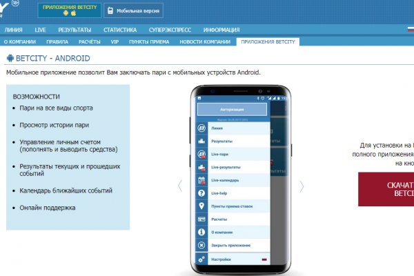 Кракен ссылку где