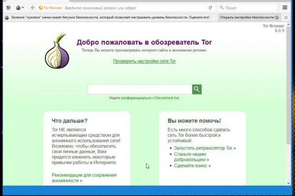 Кракен прямая ссылка