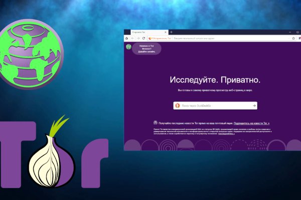 Кракен даркнет рабочая ссылка