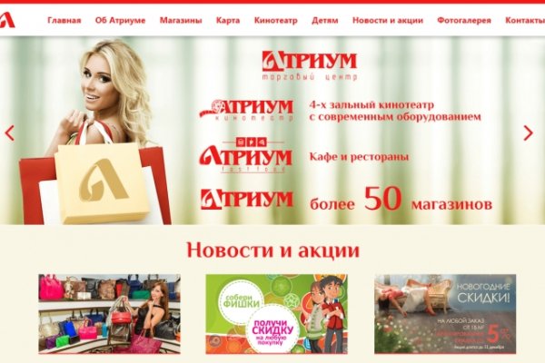 Кракен сайт это