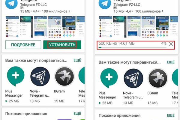 Kraken сайт магазин