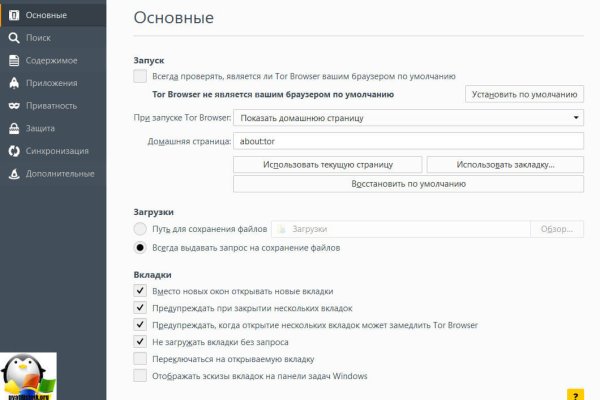 Кракен шоп krakenweb site